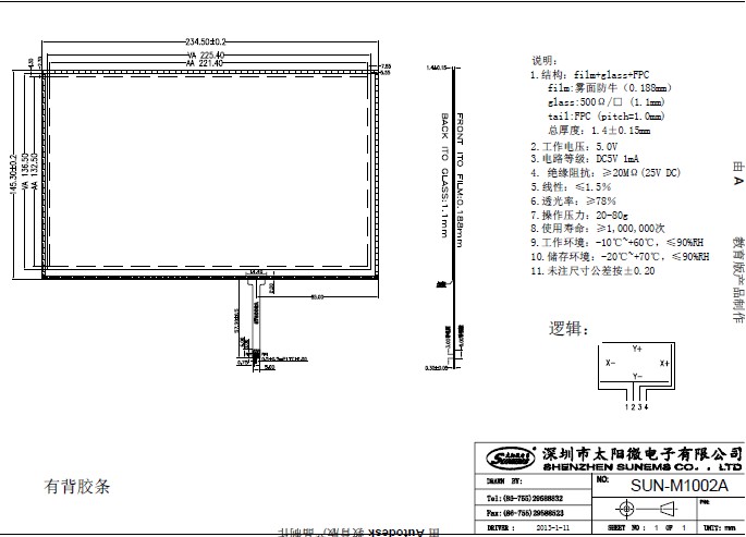 ���ӶԽ�������10��