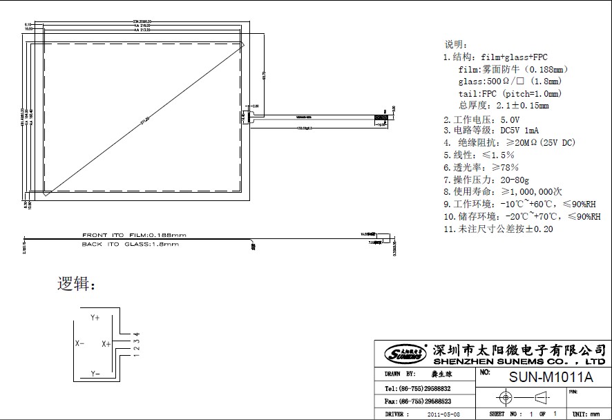 ���ص��Դ�������10��