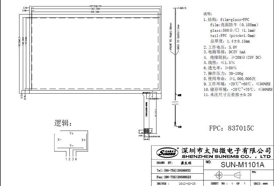 ���ش�������11��