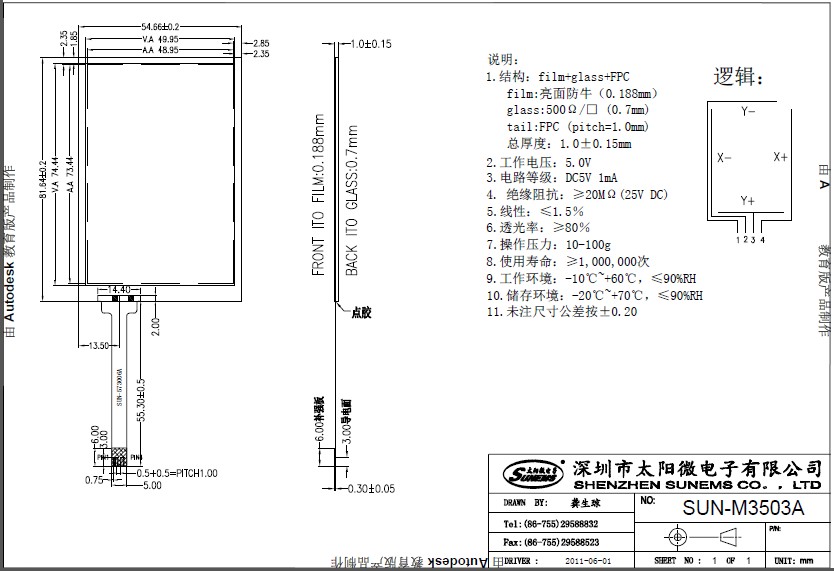 ǩ������������3.5��