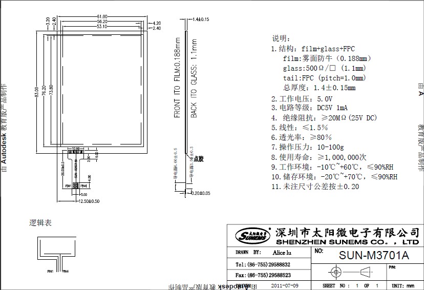 �ƿؿ��ش�������3.7��