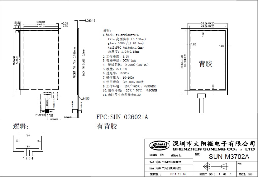 ���ڻ���������3.7��