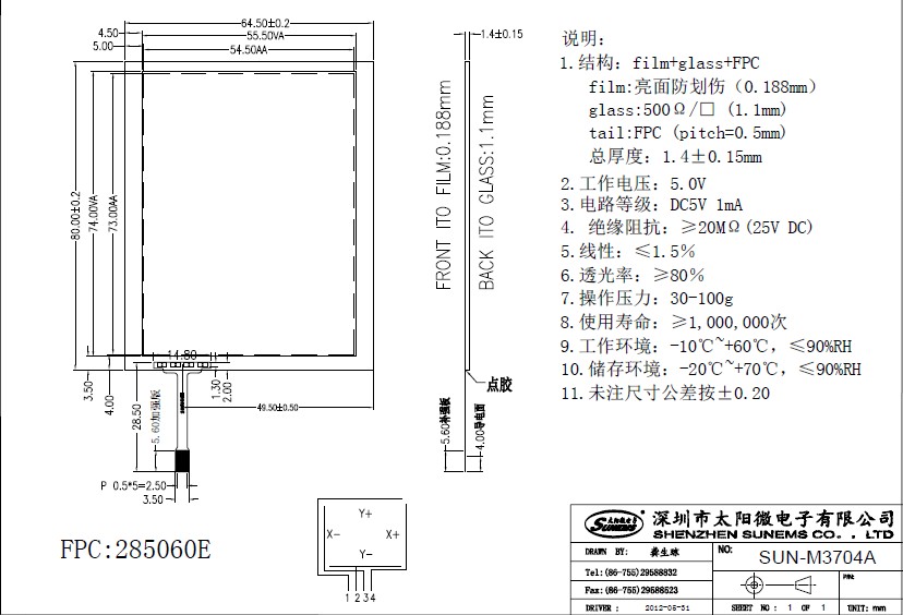 ��������������3.7��