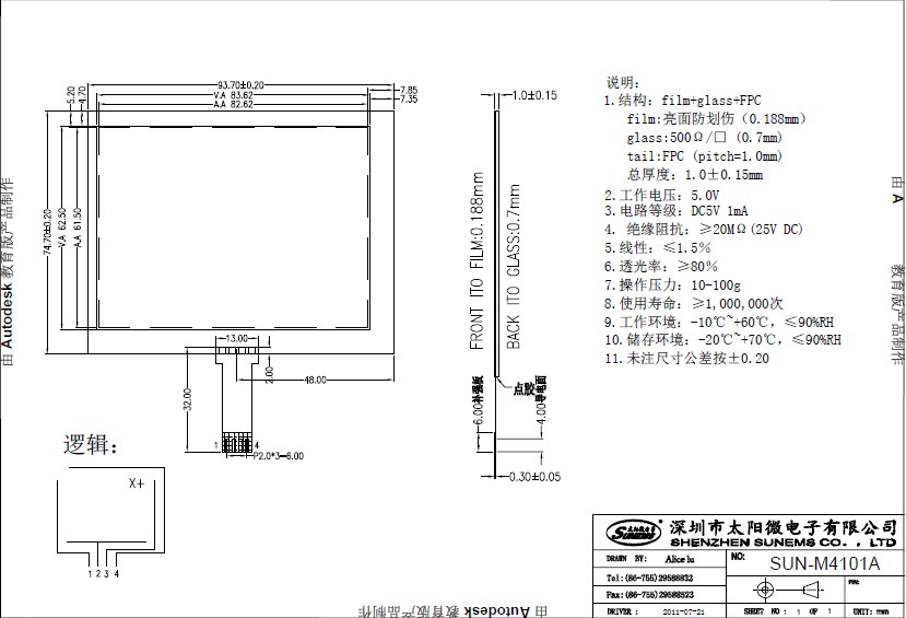 ���չ�������4.1��