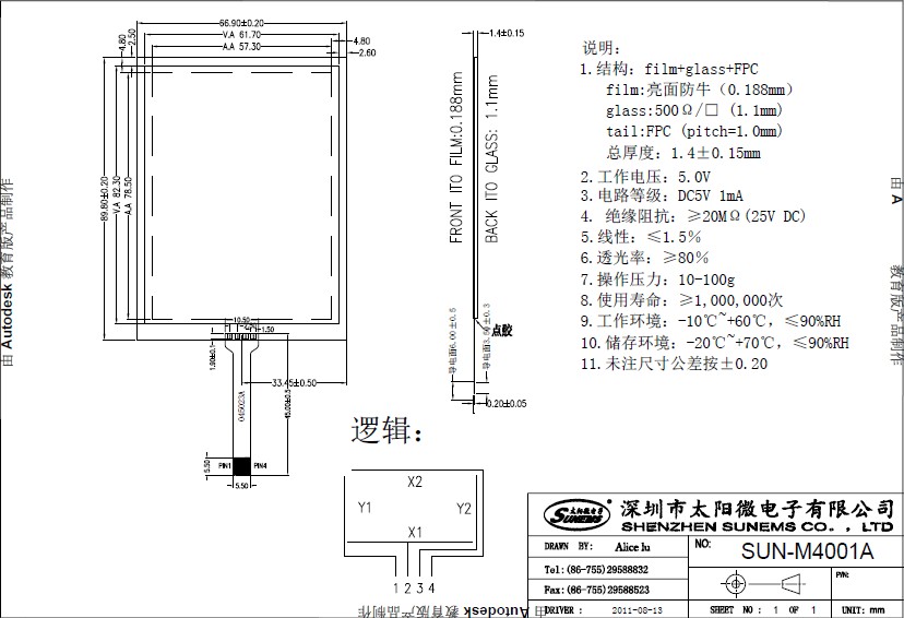 ���ܿ��ش�������4.0��