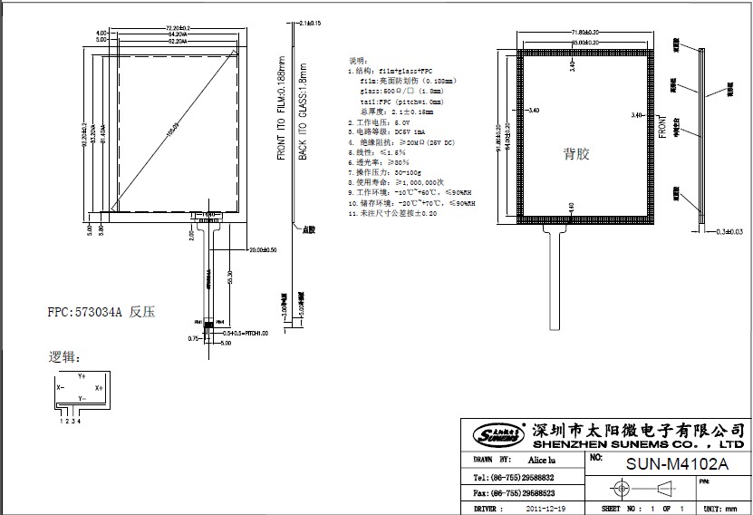 �������ش�������4.1��
