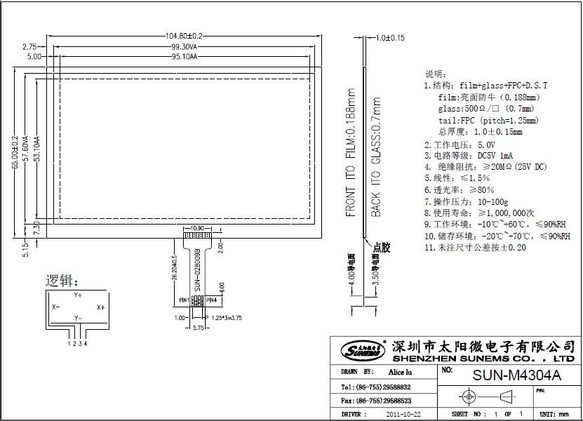 �ֳֵ�����������4.3��