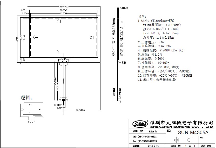 ����������������4.3��