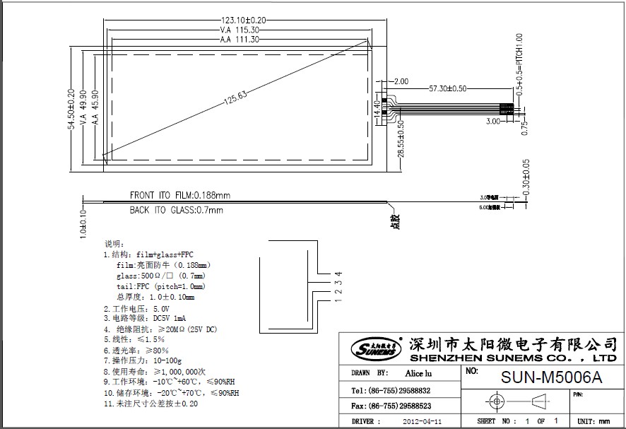 ͨ�õ�����������5.0��