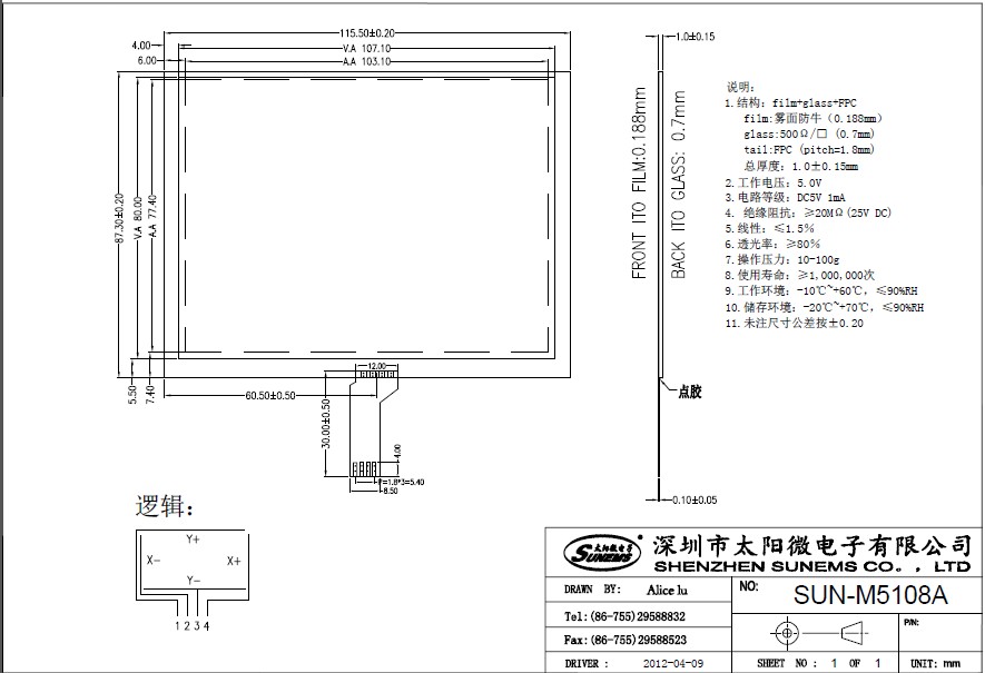 �ļ���������5.1��