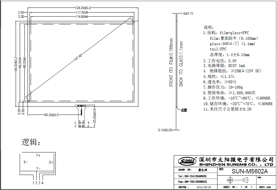 ���ܿ���������5.6��