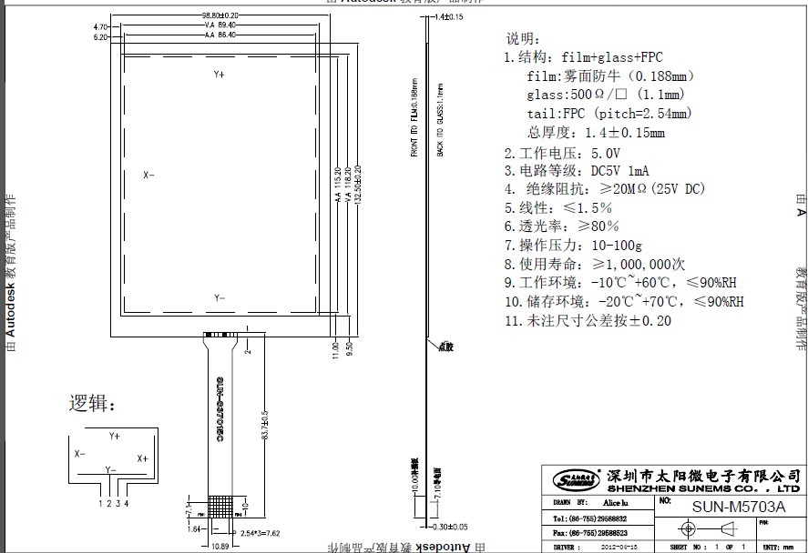 ��֯���ش�������5.7��