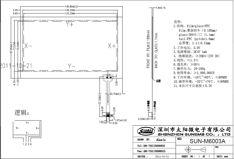 �г���¼�Ǵ�������6.0��