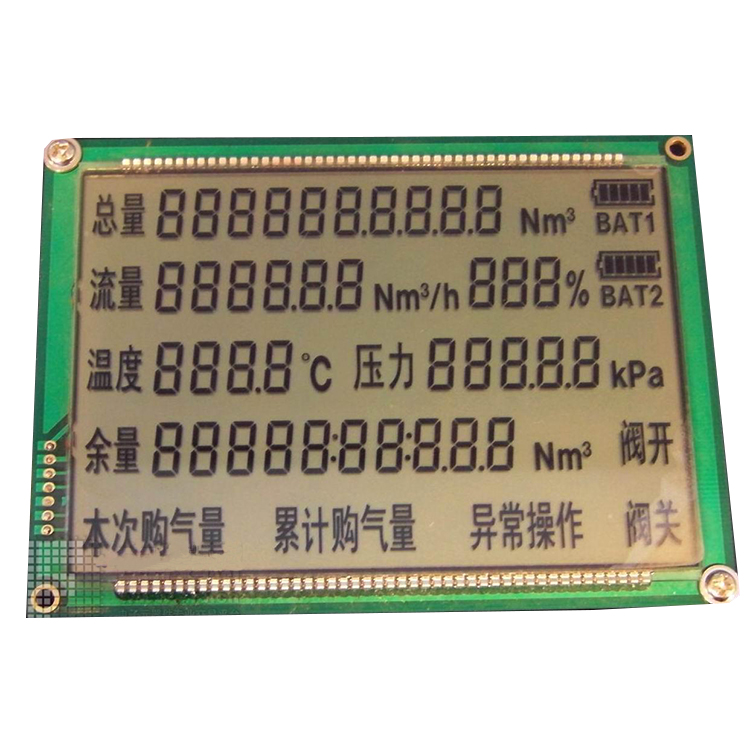 ���ҹ�Ӧ����LCDҺ����LCD��ʾ��LCDҺ����ʾ��