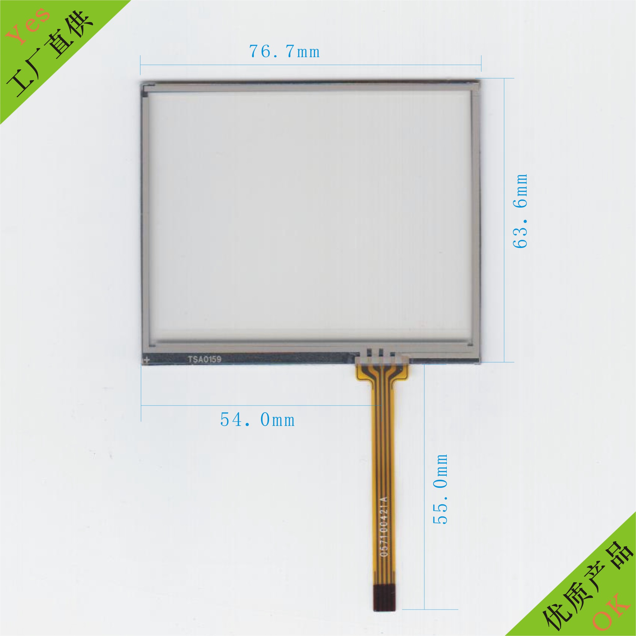 3.5����败�� ɨ��ǹ���� ���ݲɼ������败��