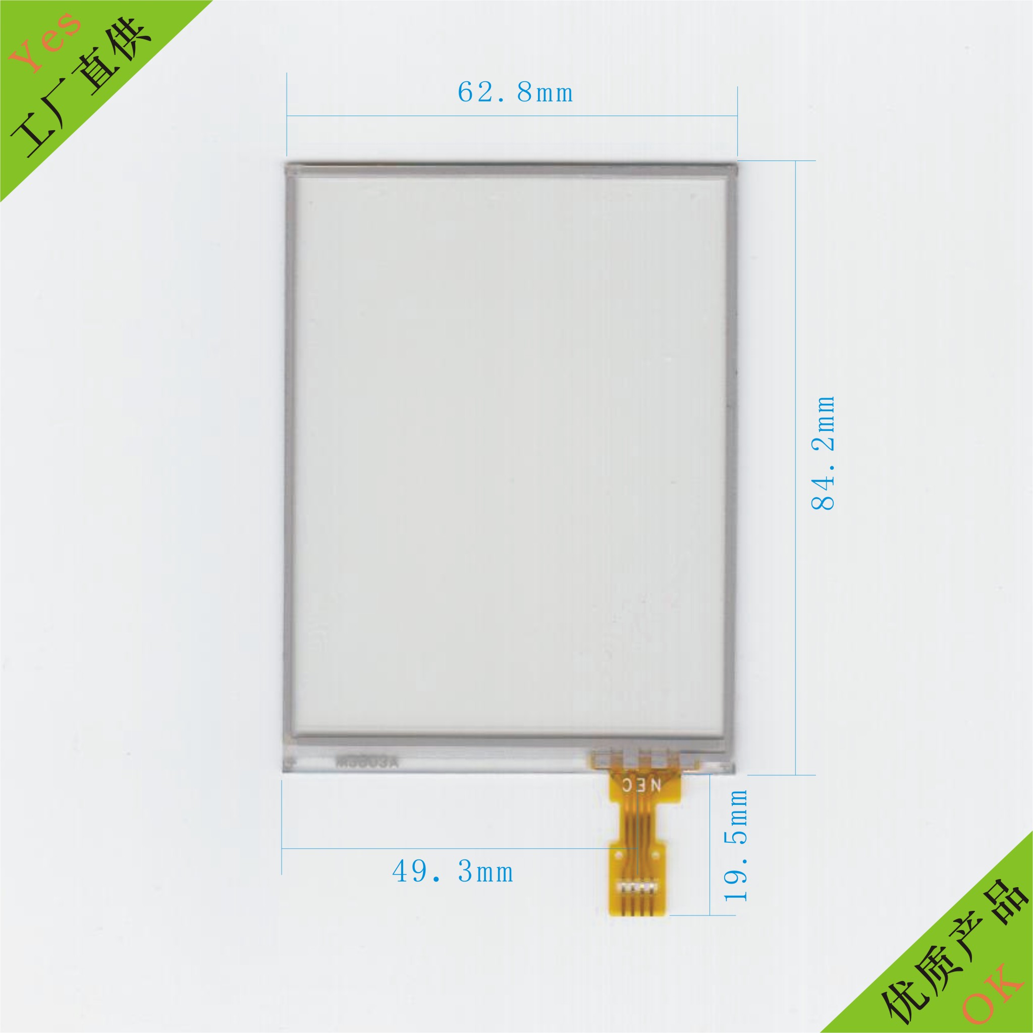 3.8�紥���� ������ʾ������ ���ݴ�����������ҵ