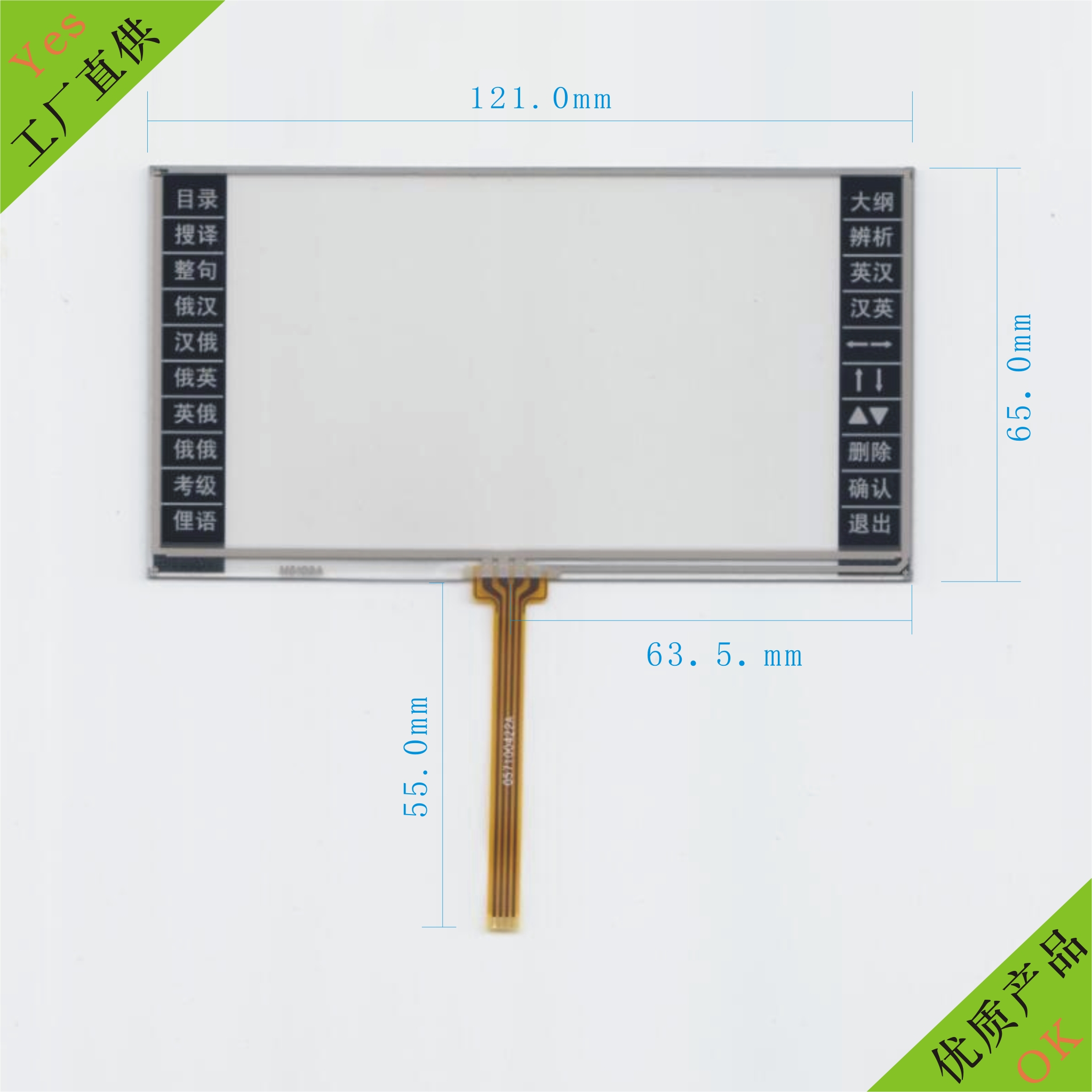 5.1����Ӵʵ䴥���� �ʵ䴥�� �ʵ����������ֱ��