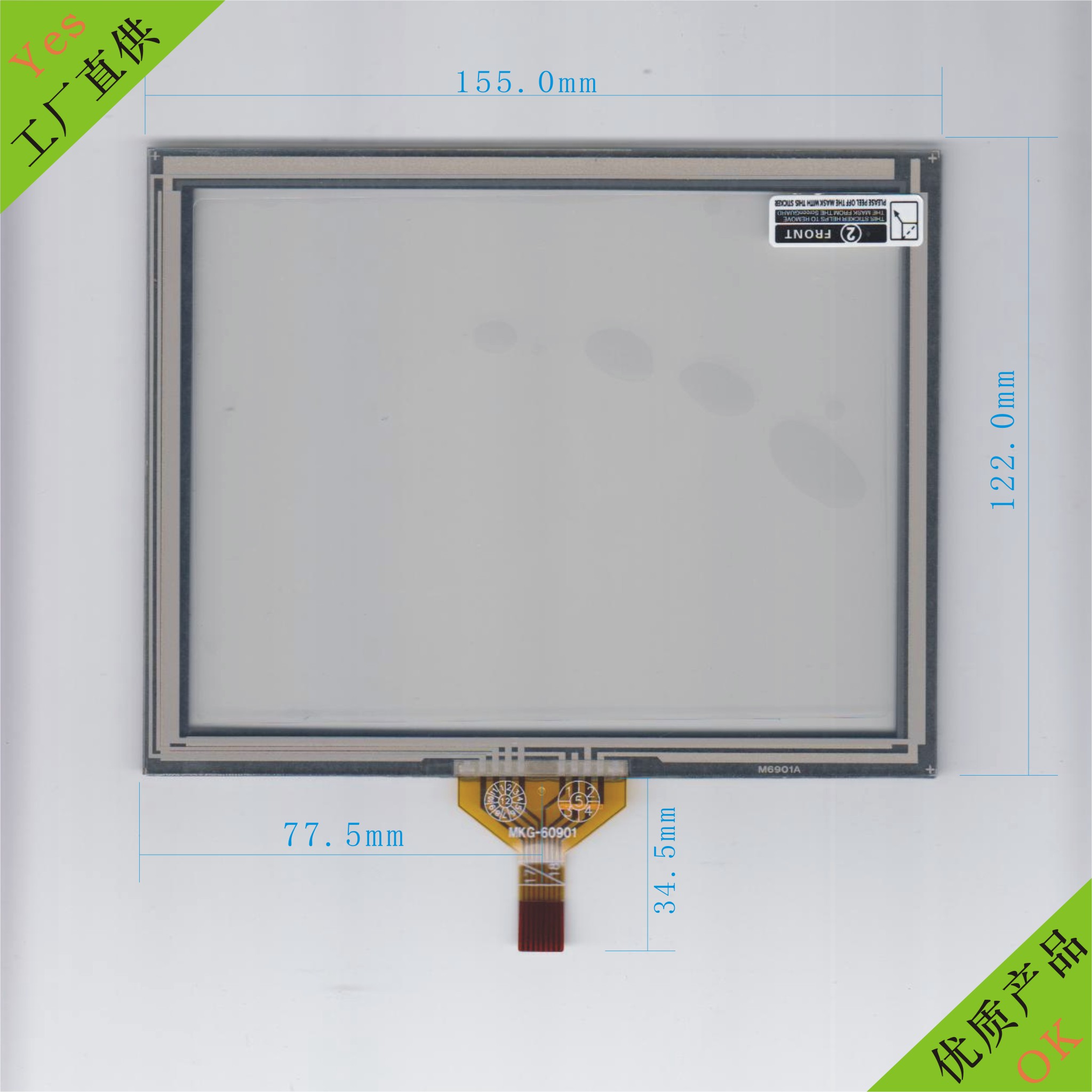 Motorola&Ѷ�� VC6090 ���ݲɼ��������� ��Ʒ�� ��֤����